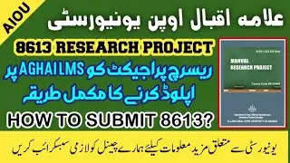 How to upload 8613 Research Project on Aaghi LMS Portal | Assignment upload | 2023 | AIOU | SPRING |