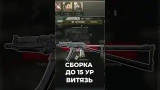 Что Взять До Открытия Барахолки? 