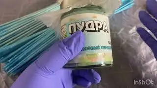Изменила цвет и обработала сразу свою неудачную лозу🔥