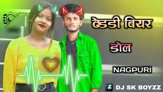Beby doll beby doll tor birthday ka debu bol🎂 #nagpuri song #dj #vishal #dj @shiv kumar 🎂