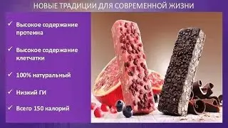 Батончики Велнес Орифлейм. Протеиновые батончики купить