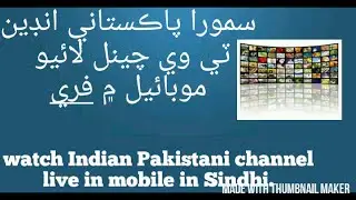 watch Indian Pakistani channel live in mobile in Sindhi.