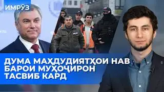 ▶️Today's News Program - 14.05.2026 | AZDА TV | Today's News Program Tajikistan News