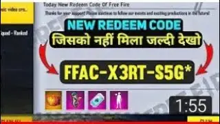 FREE FIRE NEW TODAY REDEEM CODE ll FF REWARD 23 NOVEMBER ll GARENA FREE FIRE 🔥 REDEEM CODE