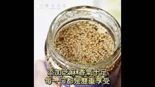 小編來開箱募資破2500%超人氣調味料！油封香蒜酥 | 灶市