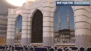 Глава Ингушетии прибыл в Джидду для совершения умры