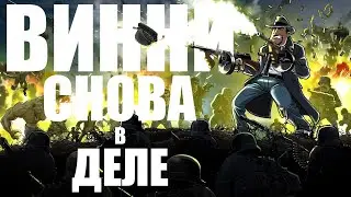 ЧТО БЫЛО В Guns, Gore & Cannoli 2