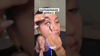 ⚠️НАРАСТИЛА РЕСНИЦЫ НА НЕСКОЛЬКО НЕДЕЛЬ😱