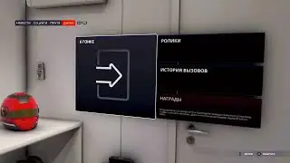 F1 2021)))