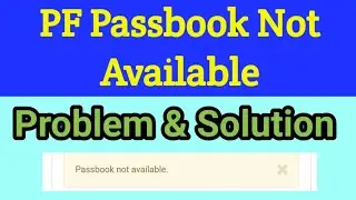 epf passbook not available | pf passbook not available error | pf passbook not open | pf not show