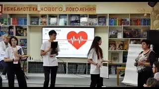 Молодёжная Библио#Среда