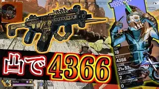 【PS4版 APEX LEGENDS】20KILLを狙ってR99で凸ったら4000ダメが出た件【Alpha】