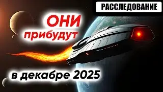 The End of Everything in December? The Space Stalker is Coming. Who Are They? | Investigation on ...