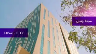 Iconic City - مدينة فريدة