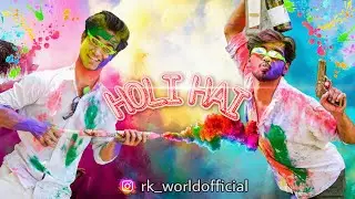 HOLI HAI | RKWORLD || HOLI COMEDY || HOLI 2021