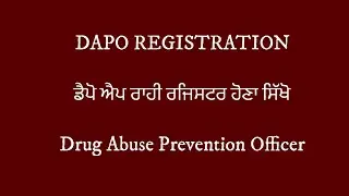 DAPO REGISTRATION PUNJAB