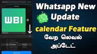 WhatsApp New Update | Search Messages by Date Feature in Tamil