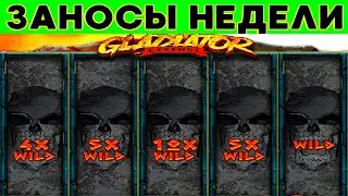 🏆ЗАНОСЫ НЕДЕЛИ ▪️ ⚡TURBO ▪️ ТОП 5 ▪️ ОТ Х1000 ▪️🟢▪️ BIG WIN  Х7200 ▪️ МЕГА выпуск 71.