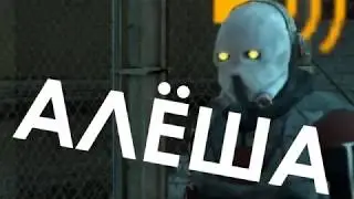 КАК ДОЛЖЕН БЫЛ НАЧАТЬСЯ HALF LIFE 2 | Half Life 2, Garry's Mod, HL2RP