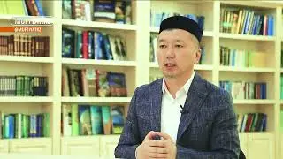 Ислам тарихы | 33-дәріс: Меккенің алынуы -3 | Смайыл Сейтбеков
