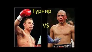 Fight Night Champion Tournament 2 Kostya Tszyu - Miguel Cotto