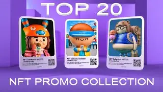 3D NFT Collectible Cards | Top 20 NFT Promo Collection | After Effects Templates