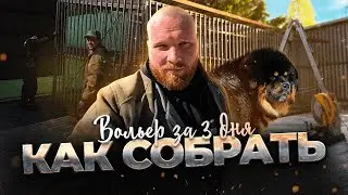 Зачем я взял полуавтомат на выезд. Ветер и Снег нам помогли.