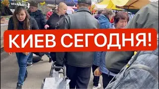 Ukraine, April 29th! THOUSANDS OF PEOPLE HAVE TURNED OUT! QUEUES! What's going on in Kyiv today?!