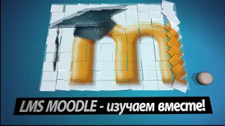 Cоздаем тест с помощью формата GIFT
