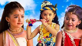 कान्हा की मुरली धुन पे नाची राधा _ यशोमती मईया के नंदलाला _ Shree Krishan Leela