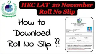 When Lat 20 November 2022 Roll Number Slip Will Uploaded ?? 