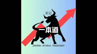 Nintendo (7974): Switch 2 and the Financial Fortress