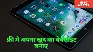 apni website kaise banaye||website kaise banaye hindi me html ||अपनी वेबसाइट कैसे बनाएं