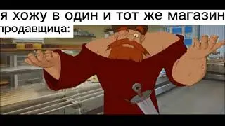 Что у нас за рыбка в сети попала | Три Богатыря