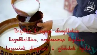 Рекламный видеоролик для сети заведений "Жеты Тандыр", г. Шымкент