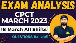 CPCT Exam Analysis | CPCT 18 March 2023 All Shift Analysis | 18 March All Shift CPCT Exam Analysis