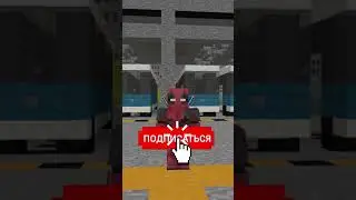 Способности Дэдпула в Майнкрафт