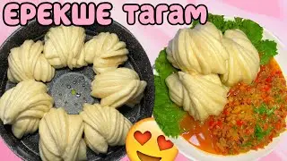 ЕРЕКШЕ ТАМАК ТУРЛЕРИ/КАЗАКША РЕЦЕПТ/ерекше тагамдар/