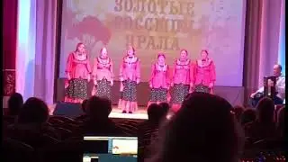 Народный коллектив фольклорный ансамбль "Казачанька"