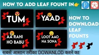How To Download Leaf Fonts 🍃 🍁🌺 | Leaf Font kaise Download Kare