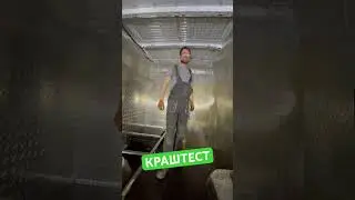 Сломается или нет?! КРАШТЕСТ 