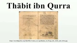 Thābit ibn Qurra