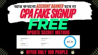 CPA Marketing Fake Sign Up || CPA Marketing Fake Signup Method 2022