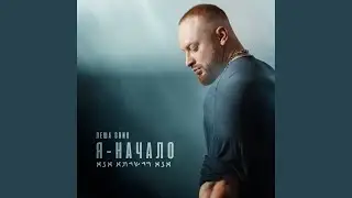 Эмилия
