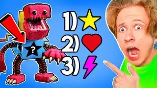 😱 99% Людей НЕ СМОГУТ угадать СЕКРЕТНУЮ часть Тела БОКСИ БУ !
