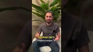 Лови половой совет от экспертов 🔥Какой вариант про тебя? Пиши в комментариях 😅