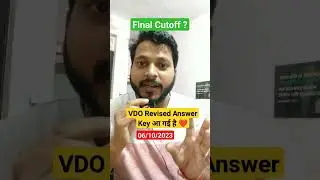 vdo revised answer uploaded । 