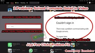Facebook login problem in gameloop | facebook loading issue in gameloop | gmail sign in error fix