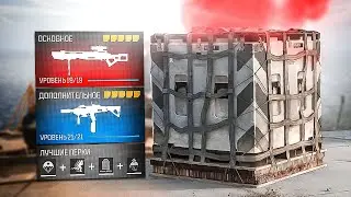 ЛУЧШИЙ КОМПЛЕКТ 3 СЕЗОНА В WARZONE