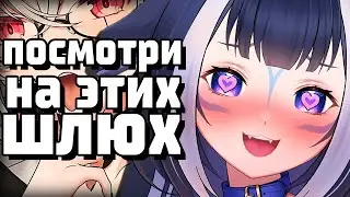 ЛИЛИ ИГНОРИТ РУССКОГО ФАНА И ОТВЕЧАЕТ НА ВОПРОСЫ... [ Shylily | Hololive | vtuber | en | ru ]